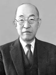 大橋八郎