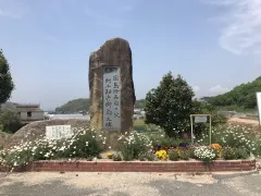 村上勘兵衛