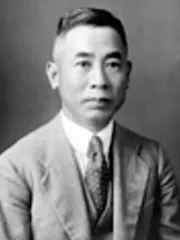 向井忠晴