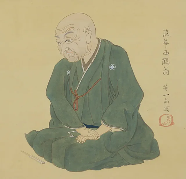 井原西鶴