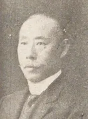 八田裕二郎