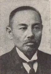 神村吉郎