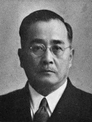 白川一雄
