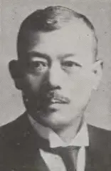 土方久徴