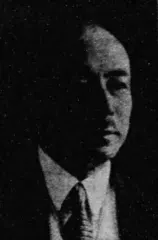 松木弘