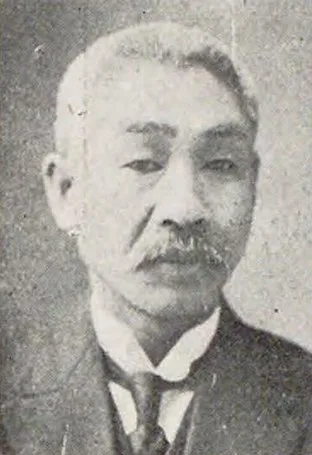 佐藤寅太郎