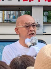 松山千春