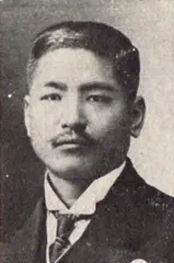 池田泰親