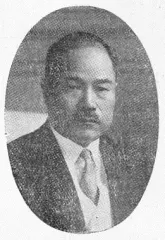 落合慶四郎