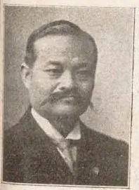 根岸峮太郎