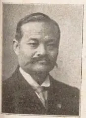 根岸峮太郎