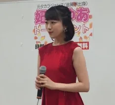 妃白ゆあ