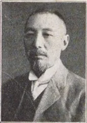 伊東重