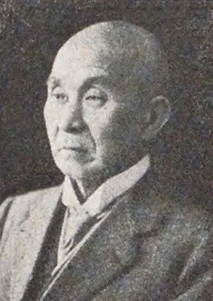 土谷全次