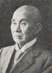 土谷全次