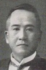 本多政樹