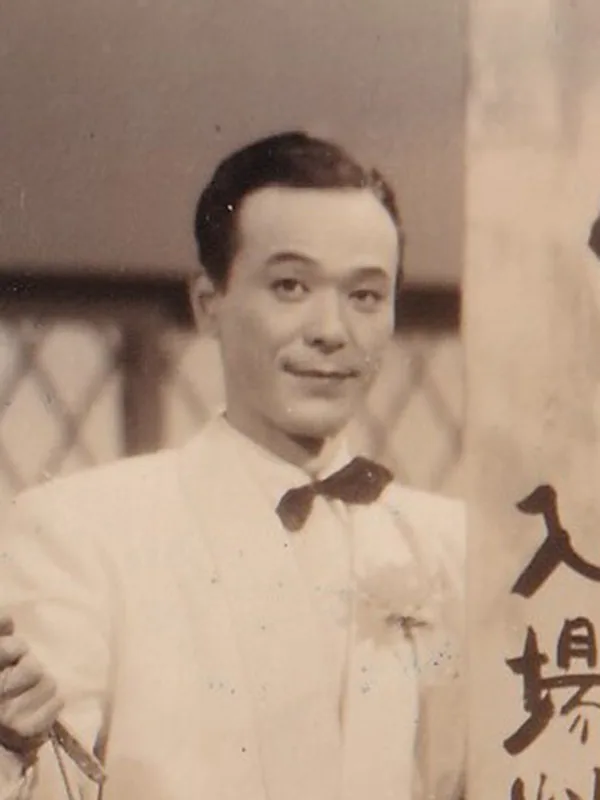 森川信