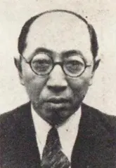 伊集院兼高