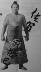 佐賀ノ花勝巳
