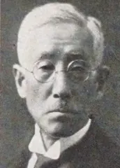 浅野長之