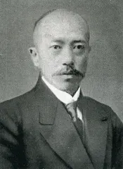 工藤十三雄
