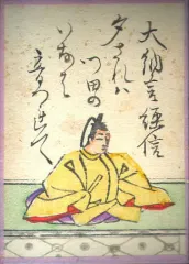 源経信