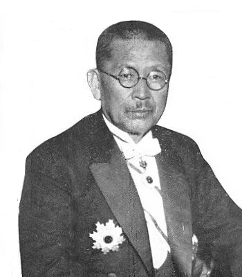 湯浅倉平