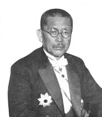 湯浅倉平