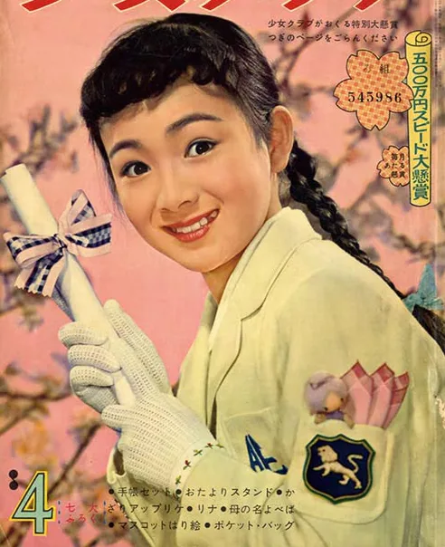 菊容子
