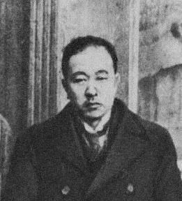 愛知敬一