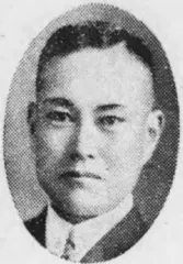 山下芳太郎