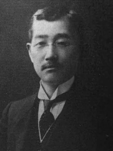 高島小金治