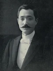 金子元三郎