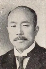 笠原忠造