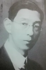 九鬼周造