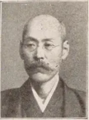 高橋久次郎