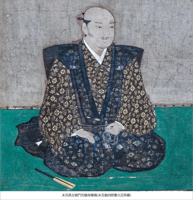 末吉吉安