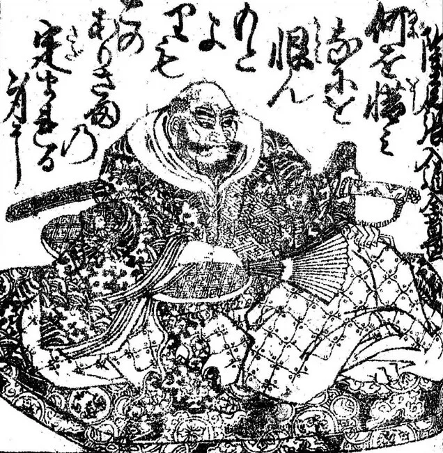 陶晴賢