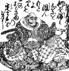陶晴賢