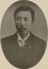 山田新一郎