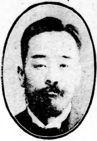 清末新郎治