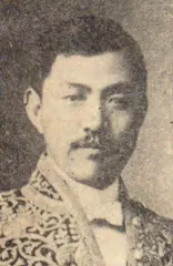 小林丑三郎