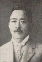 麓純義