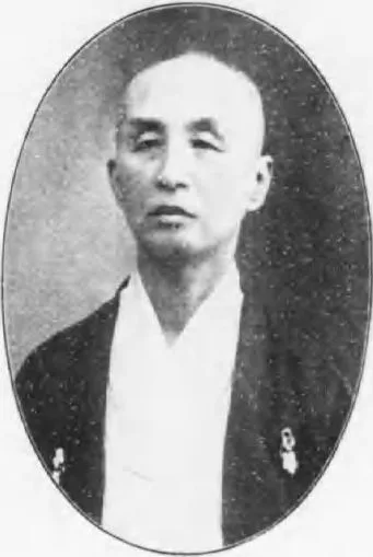家永芳彦