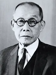 田島道治