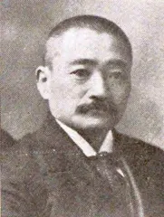 井深彦三郎