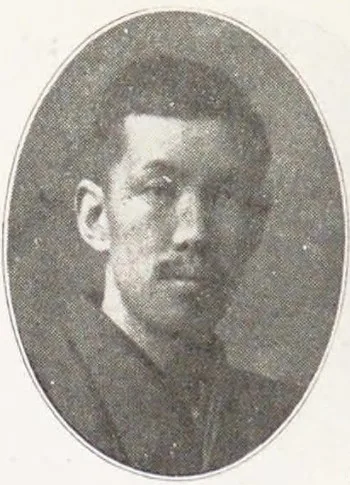 谷欽太郎