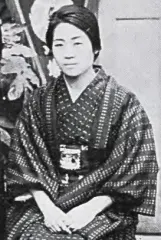 赤松常子
