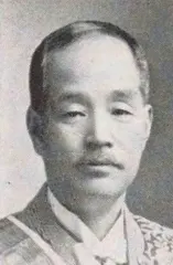 田所美治