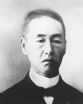 児嶋幸吉